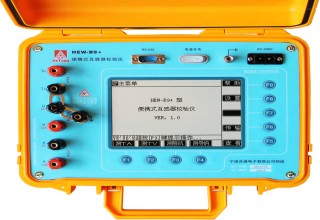 HEW-B9+型便携式互感器校验仪