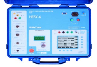 HESY-4（便携式三相电压互感器检定装置）
