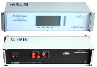  HEW-T9（互感器校验仪）