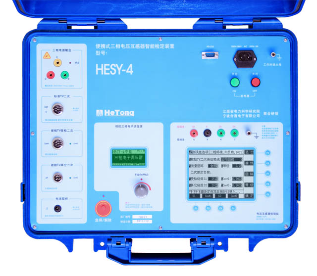 HESY-4（便携式三相电压互感器检定装置）(图1)